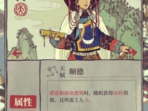 《江南百景图松烟墨获取及兑换攻略》