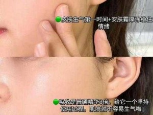 69 精华液真的好用吗？你的肌肤是否也有干燥、暗沉等问题？