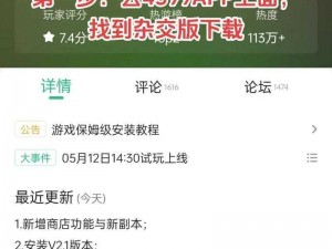 草莓樱桃丝瓜绿巨人 IOS 怎么用？有什么方法？