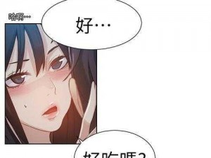 女神漫画在线阅读页面免费漫画入口页面弹窗;女神漫画在线阅读页面免费漫画入口页面弹窗