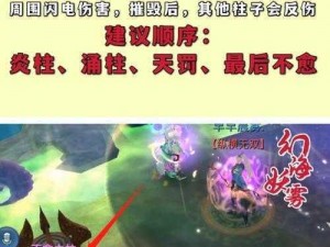 倩女幽魂手游55级BOSS攻略：全方位击杀技巧大揭秘