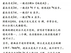 为什么-如何-怎样体验母亲とが话しています歌曲？