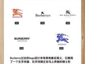 BURBERRY 中文免费版为什么这么火？