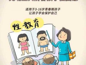 孩子想c我该怎么办—孩子想和我发生性关系，我该怎么办？