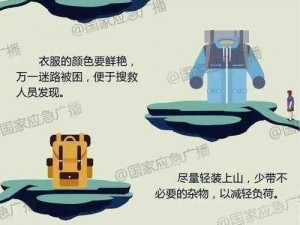 羞羞漫画登录页面为何总是弹出弹窗？如何解决这个问题？漫画在线阅读又有哪些注意事项？