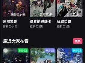 妖精漫画官方页面官网弹窗总是弹出，该怎么办？