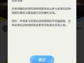 一起来捉元素之灵：技能大揭秘