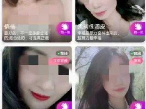 夜月 APP 直播免费看：为何如此吸引人？有何秘诀？