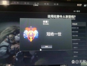 如何在《DOTA2》中开启一场愉快的开黑之旅