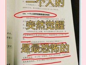 40 部违禁书籍为什么不能看？如何辨别？怎样远离？