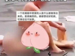 美女脱了内裤张开腿让女人添软件，这样做安全吗？