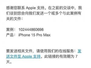 LINODE 成熟 IPHONE 众望期待，为什么还没上线？如何解决？