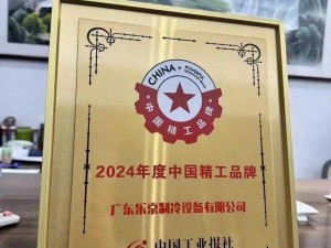 国精产品一品二品国mba(如何评价国精产品一品二品国 m b a？)