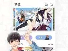 为何找不到差差漫画登录页面入口链接？有哪些获取该链接的方法？