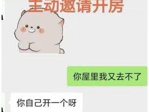 妻子同意多人一起玩，接下来该怎么办？