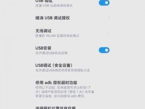 安卓 4.0 系统 HTC EVO 3D root 解锁教程