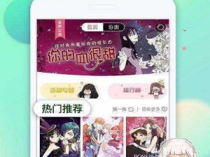 丕丕漫画网页登录页面入口免费，为什么还需要注册？