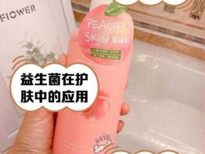 水蜜桃身体乳能擦脸吗？用错可能会烂脸，你知道吗？