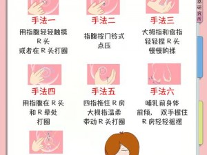 为什么双乳会涨鼓奶头翘起来？该如何揉捏？