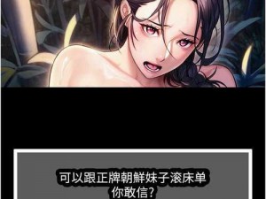 成熟漫画免费观看不用会员，为何如此吸引人？