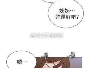 为什么找不到免费的秘密教学土豪漫画画？如何解决？