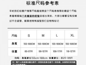 日韩码一码二码三码有何区别？如何解决 69 码的痛点？