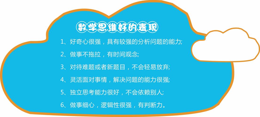 小小勇者智慧展现：揭秘答题答案背后的独特策略与思维之道