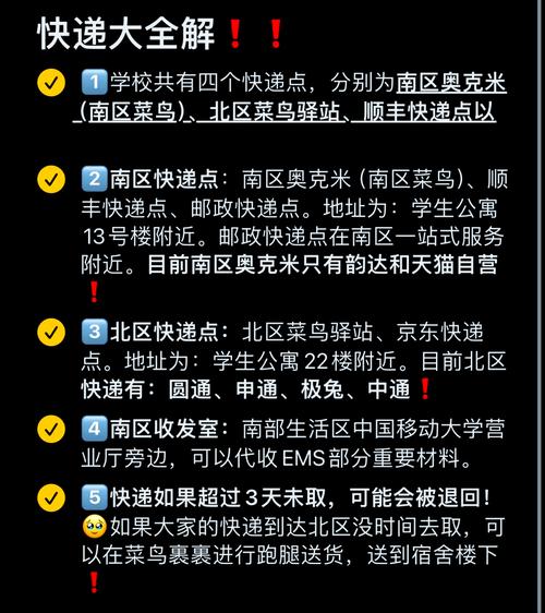 不思议迷宫快递攻略：揭秘高效完成快递任务的秘诀与步骤