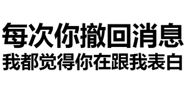 老子今天就要开你的包 老子今天就要开你的包，你能拿我怎么样？