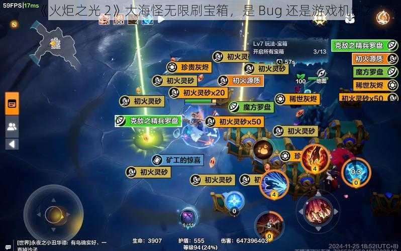 《火炬之光 2》大海怪无限刷宝箱，是 Bug 还是游戏机制？