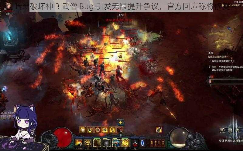 暗黑破坏神 3 武僧 Bug 引发无限提升争议，官方回应称将修复