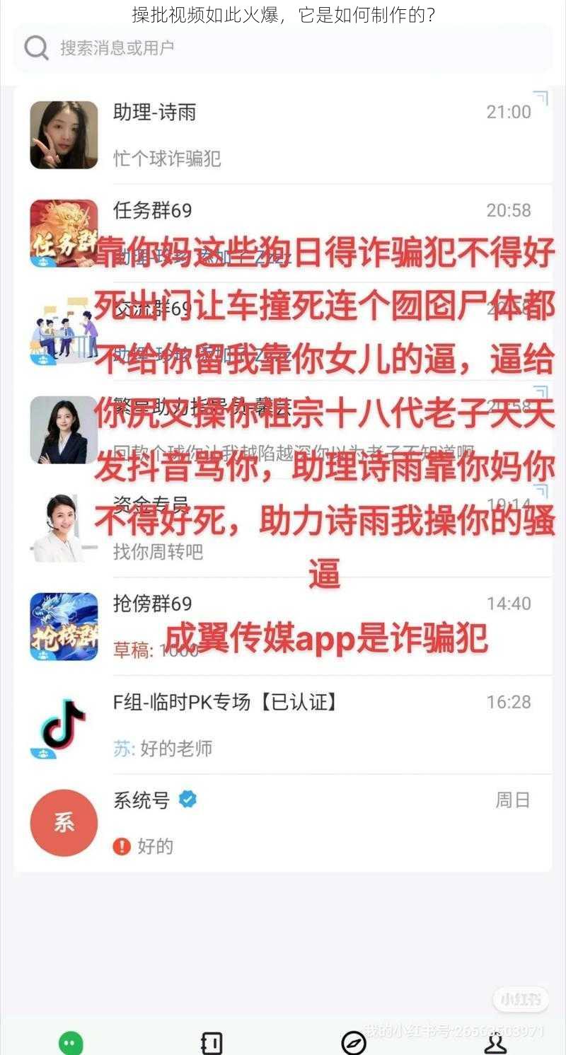 操批视频如此火爆，它是如何制作的？